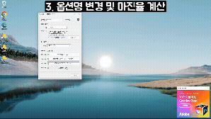심망고 대시보드
